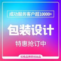 「塑料瓶标签设计环保类价格|塑料瓶标签设计环保类报价」_品牌设计