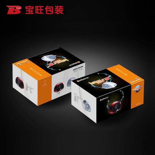电子产品包装盒