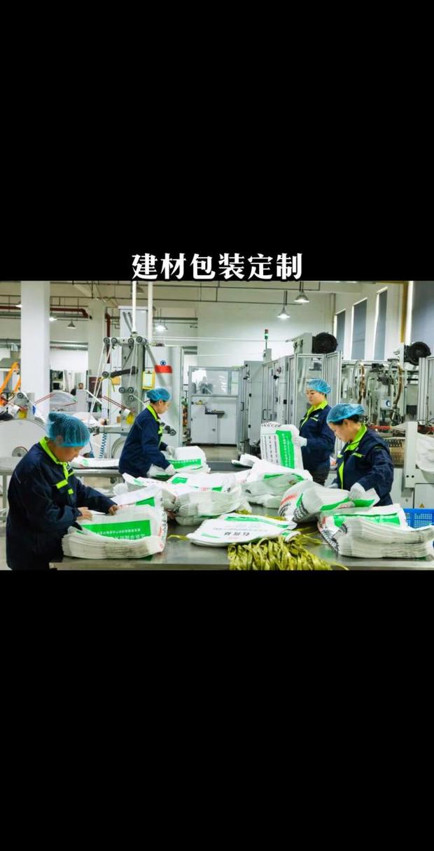 包装袋 自家工厂生产 生产制造 洁净车间 原产地