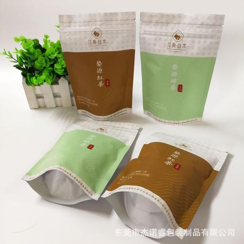 工厂直供茶叶真空袋 镀铝铁观音包装袋 opp自封食品复合包装袋