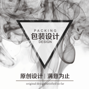 产品包装设计_一行人设计TEAM服务列表_一品威客网