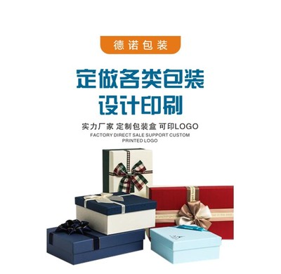 安溪礼品盒包装印刷厂家-开窗式高端铁观音礼盒订制-德诺包装
