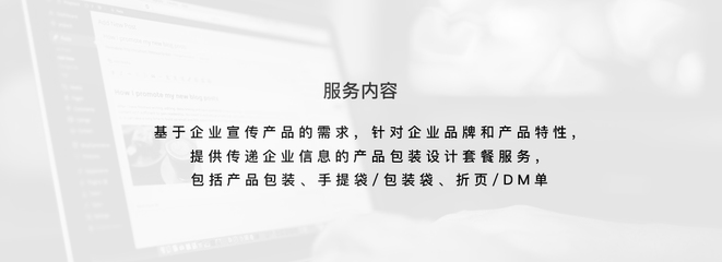 包装设计定制服务